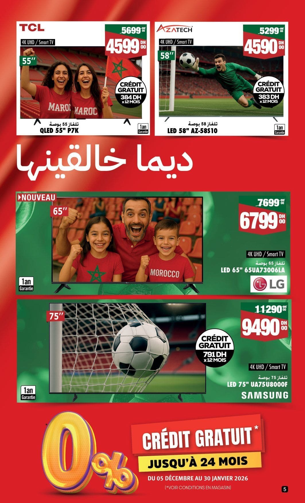 Catalogue Aswak Assalam : Offres décembre 2025